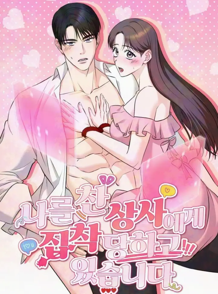 18-bi-am-anh-boi-nguoi-sep-da-tung-tu-choi-toi