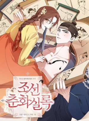 18-bien-nien-su-xuan-hoa-thoi-joseon