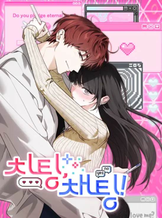 18-cheating-chatting