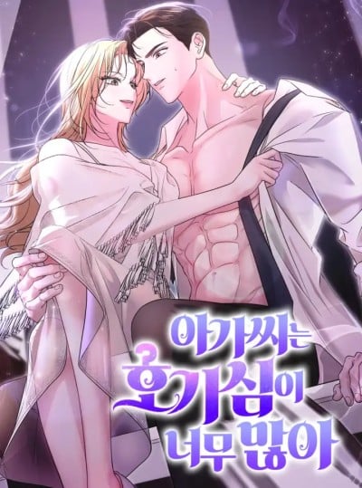 18-co-tieu-thu-qua-doi-to-mo