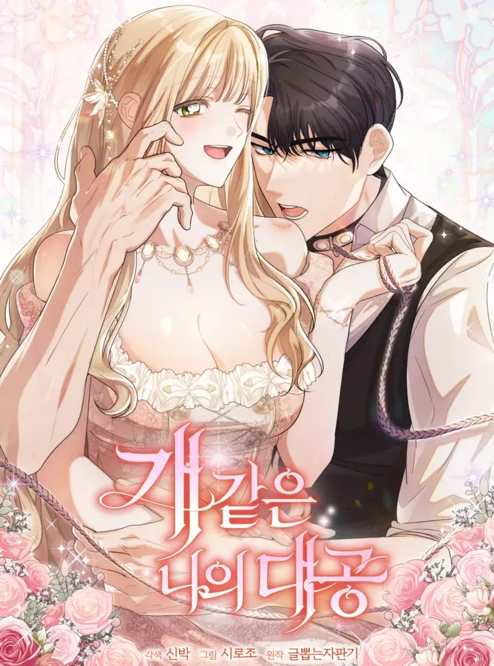 18-dai-cong-tuoc-cho-ma-cua-toi