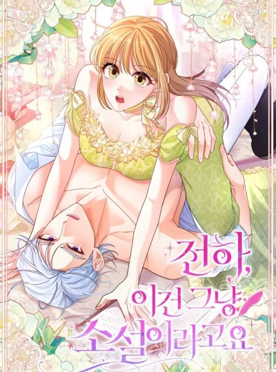 18-dien-ha-day-chi-la-mot-cuon-tieu-thuyet