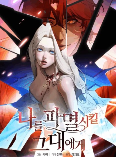 18-gui-den-nguoi-se-tieu-diet-toi