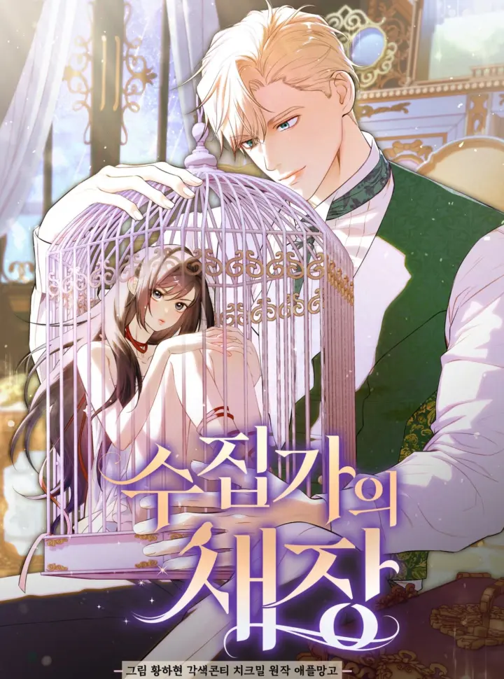 18-long-chim-cua-nguoi-suu-tam