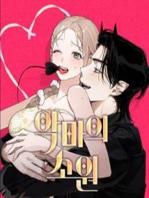 18-mong-uoc-cua-ac-ma