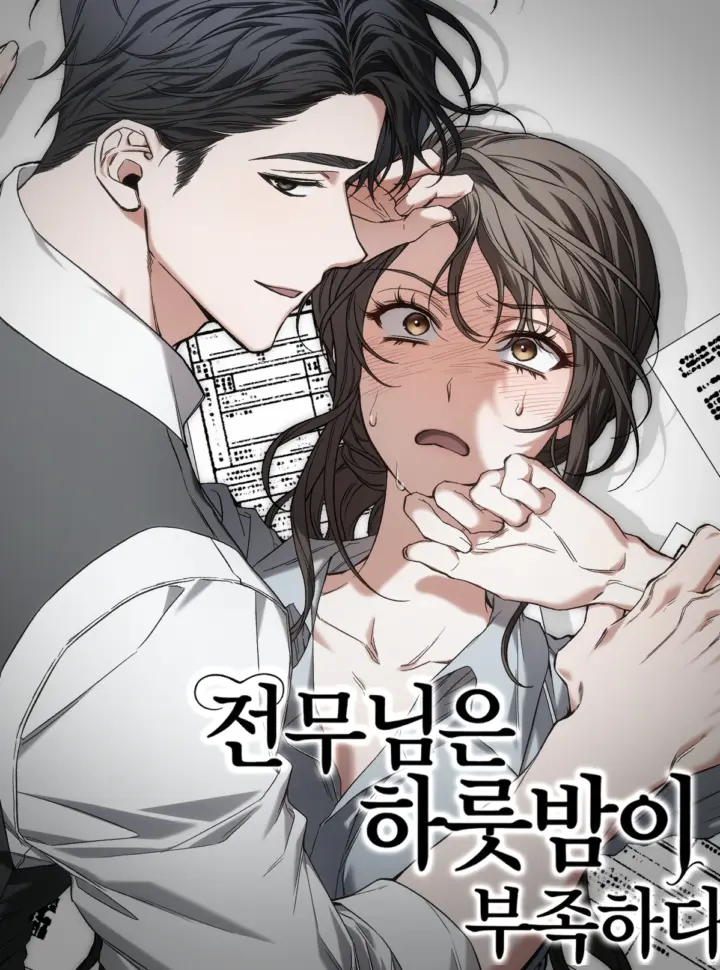 18-mot-dem-la-khong-du-voi-giam-doc