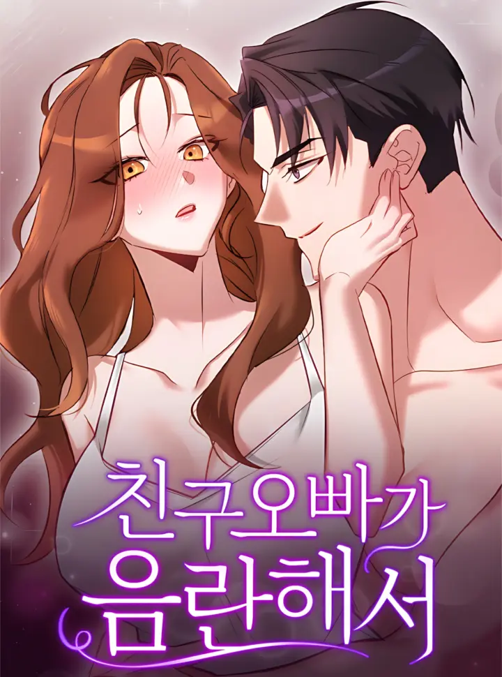 18-nguoi-anh-trai-dam-dang-cua-ban-toi