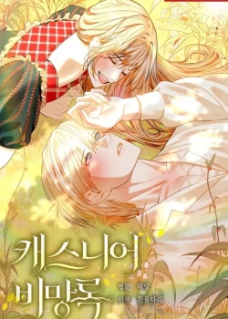 18-nhat-ky-bi-mat-cua-casnier