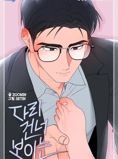 18-phia-ben-kia-cay-cau