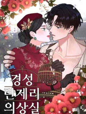 18-phong-may-noi-y-gyeongran