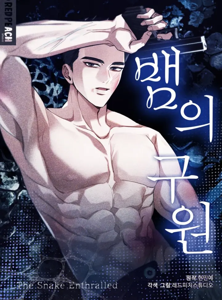 18-su-cuu-roi-cua-ran