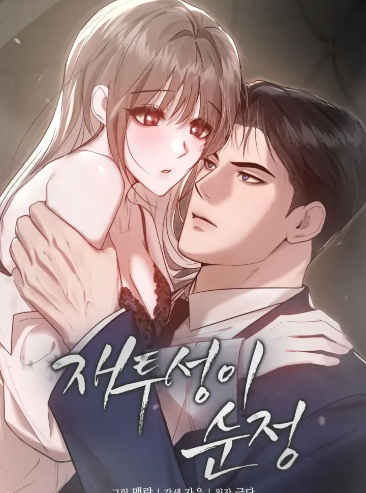 18-su-ngay-tho-bi-vui-lap-trong-tro-tan