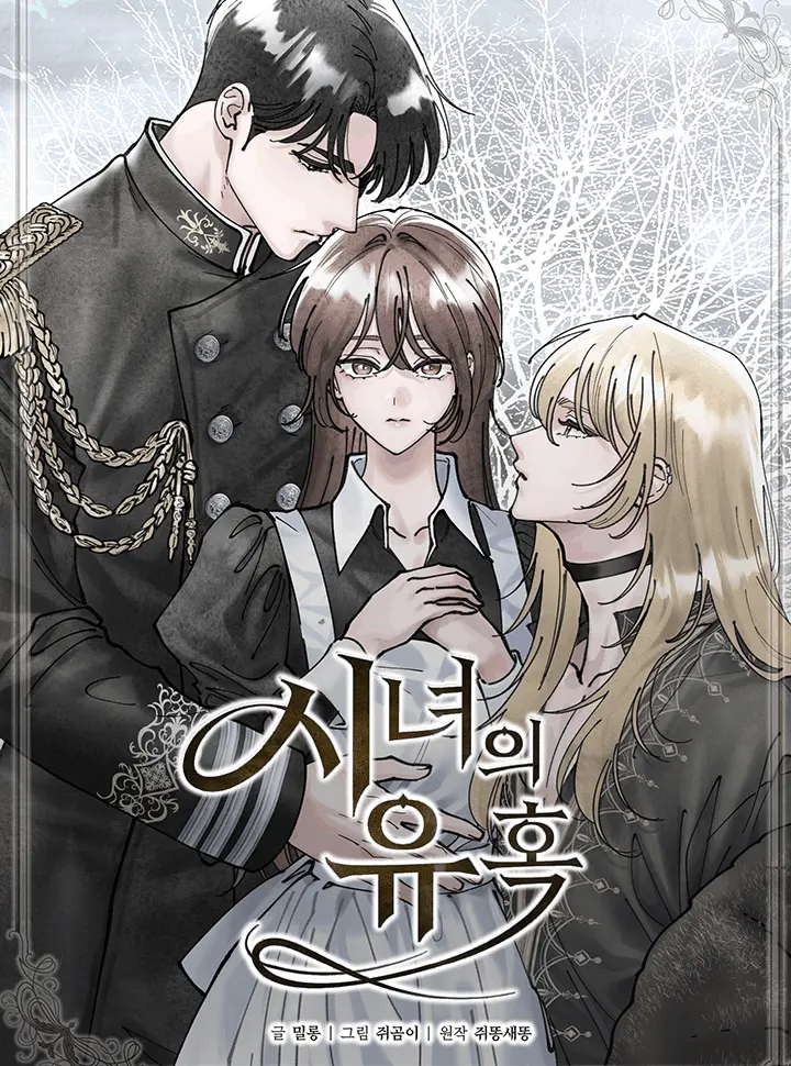 18-su-quyen-ru-cua-hau-nu