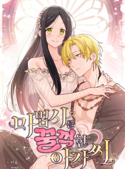 18-tieu-thu-nuot-phu-thuy