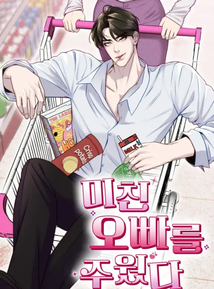 18-toi-nhat-duoc-ga-anh-trai-dien-khung