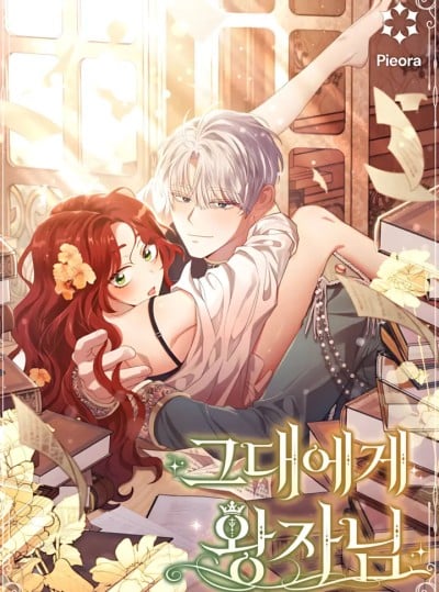 18-vi-hoang-tu-cua-em