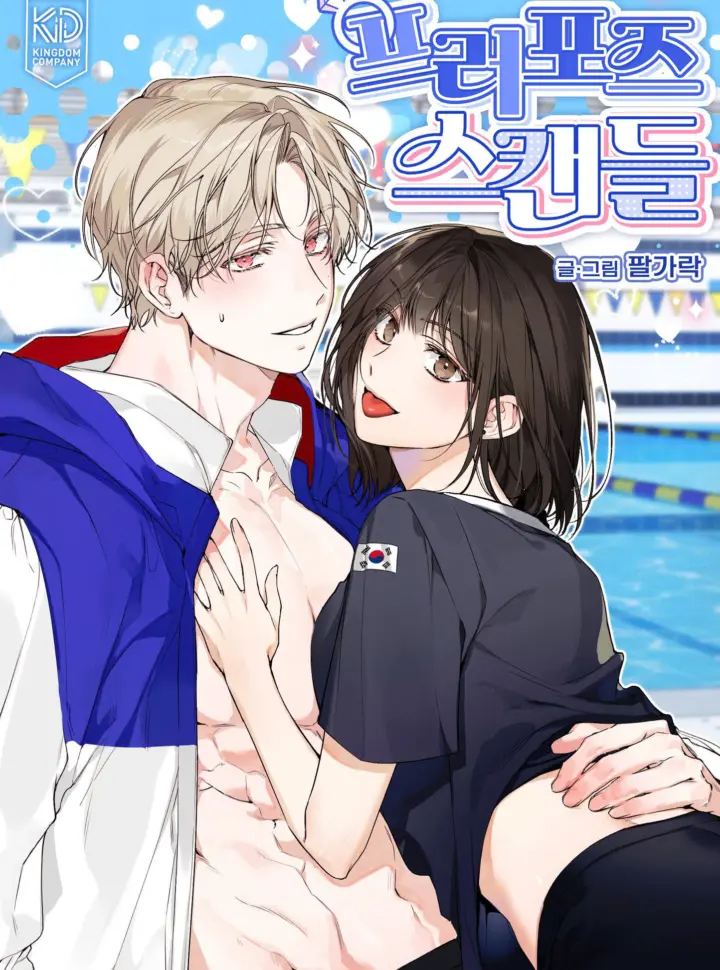 18-vu-be-boi-cau-hon