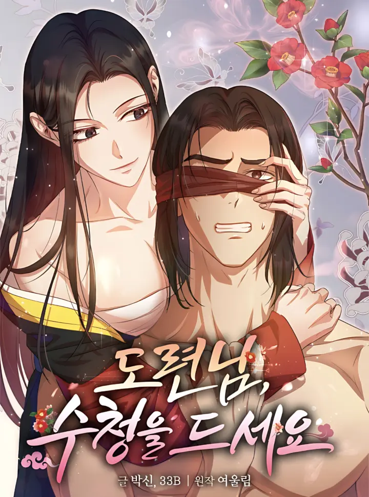 18de-ta-hau-ha-cong-tu-nhe