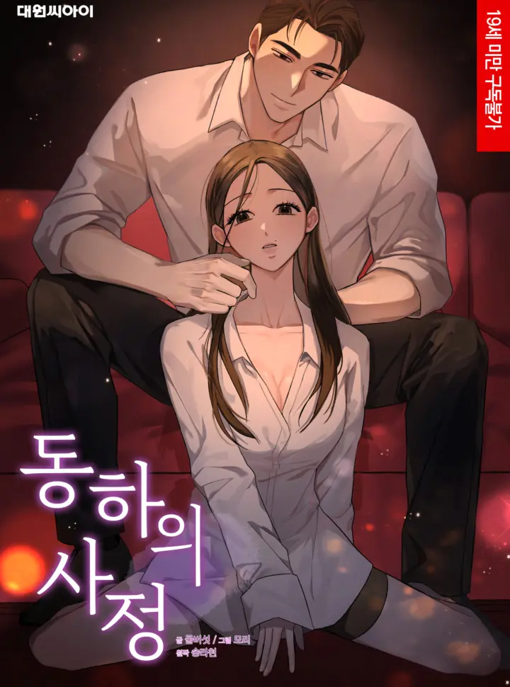 18dieu-tham-kin-cua-dongha