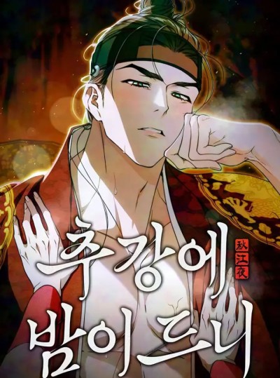 18khi-den-buong-tren-song-thu