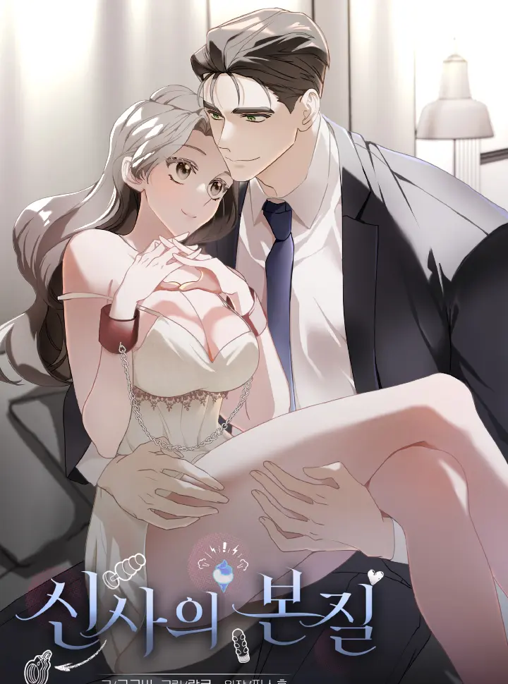 ban-chat-cua-mot-quy-ong