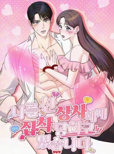 bi-am-anh-boi-nguoi-sep-da-tung-tu-choi-toi