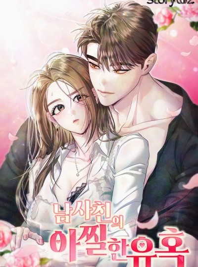 cam-do-ngot-ngao-tu-cau-ban-than