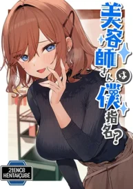 chi-gai-cat-toc-nham-vao-toi-sao