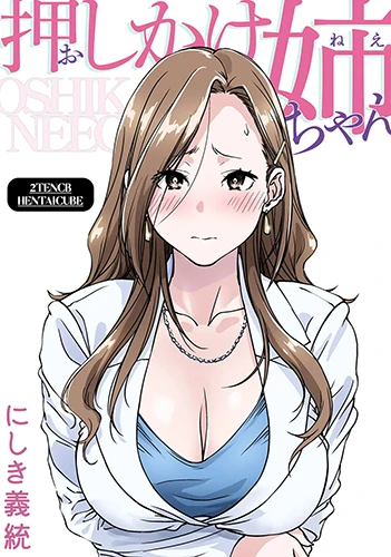 chi-gai-hay-xen-vao-chuyen-nguoi-khac