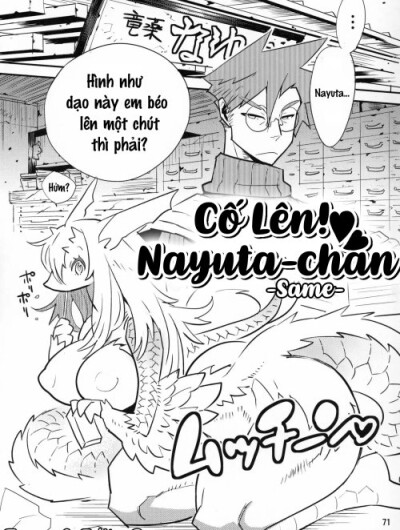 co-len-nayuta-chan