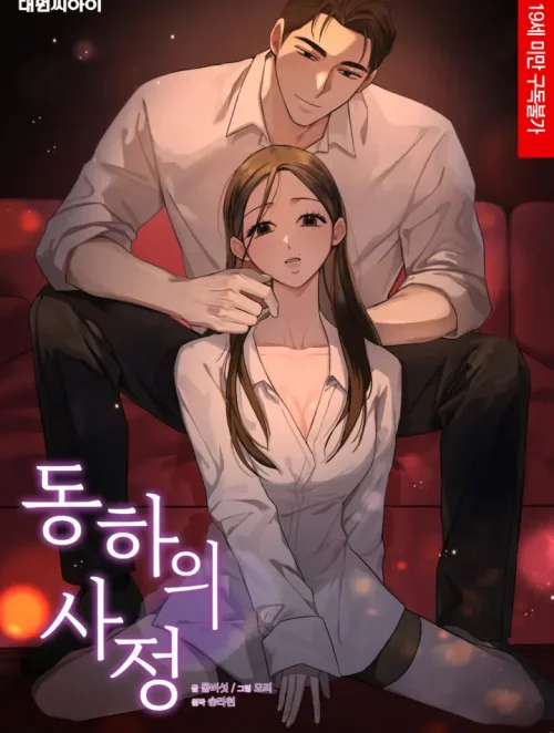 dieu-tham-kin-cua-dongha