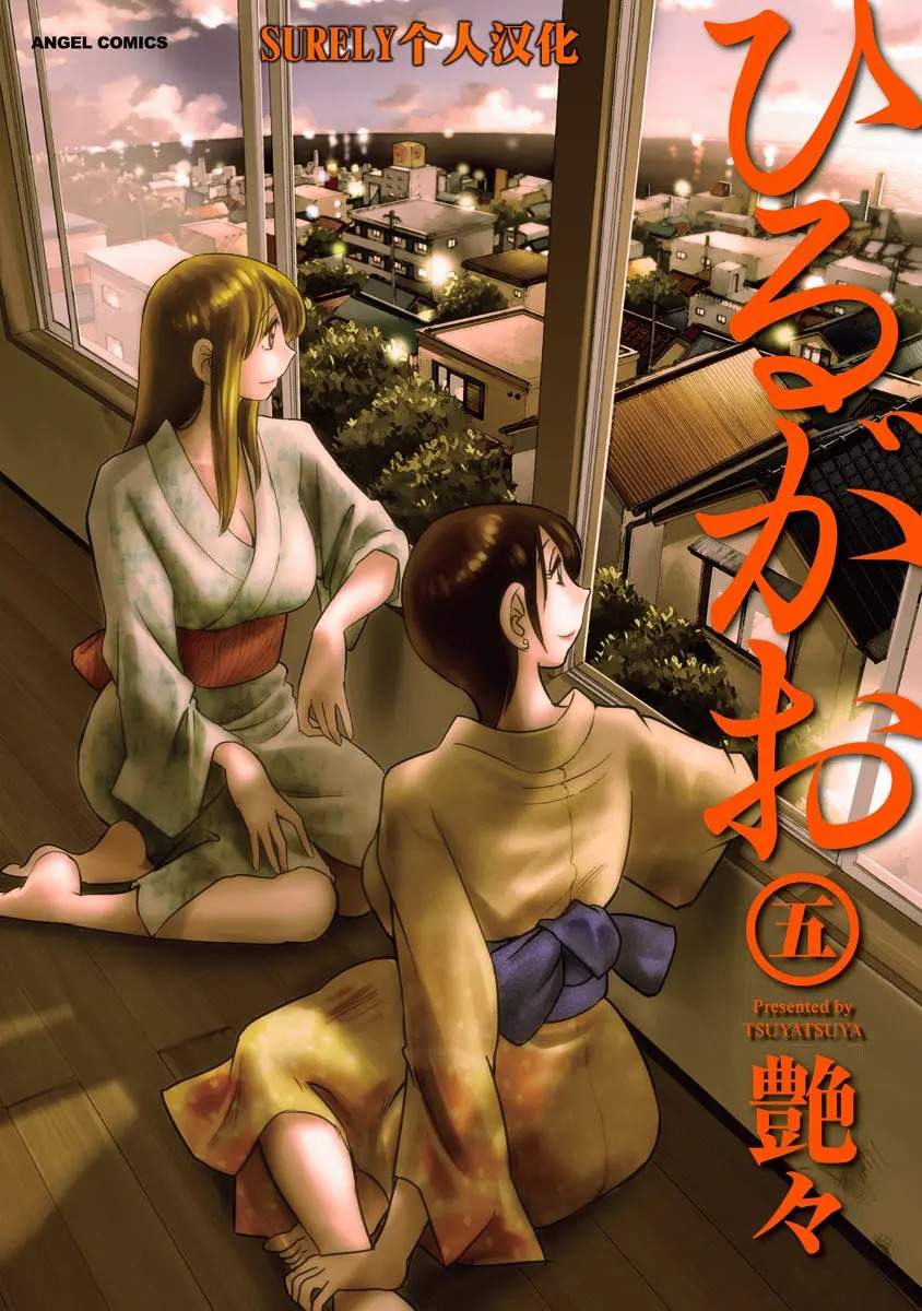 doa-hoa-ban-trua-moi-tinh-vung-trom-phan-5