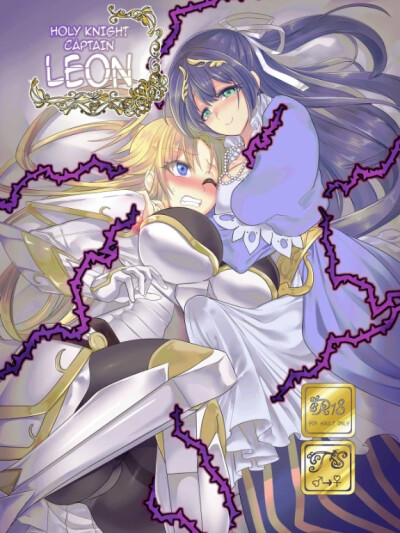 doan-truong-thanh-ky-si-leon