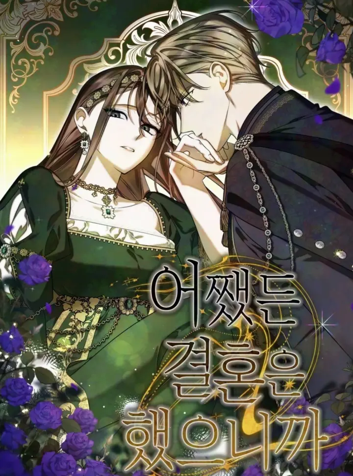 du-sao-chung-ta-cung-da-ket-hon-roi