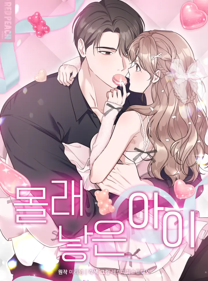 dua-tre-toi-bi-mat-sinh-ra