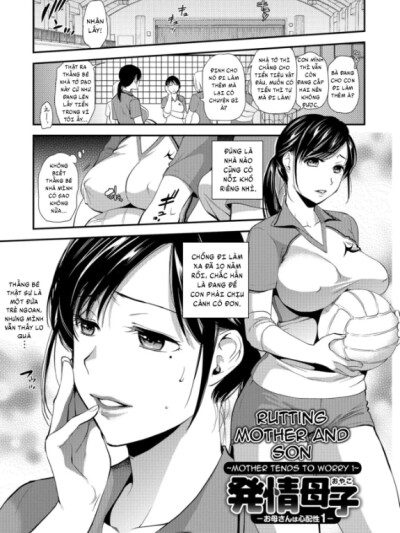 hatsujou-boshi-okaasan-wa-shinpaisei