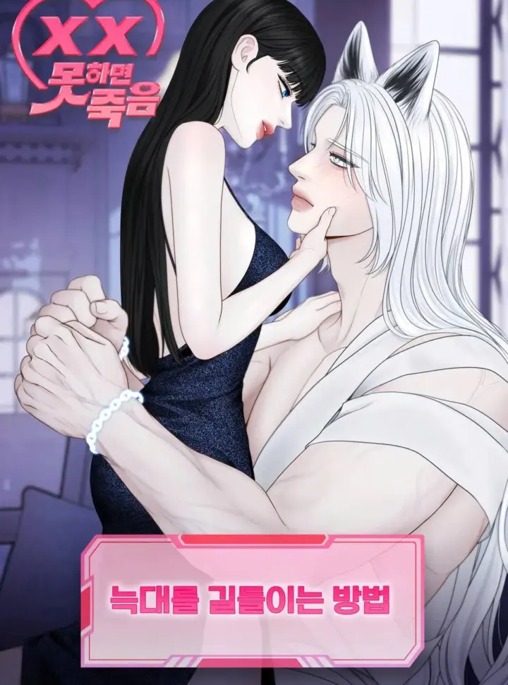 khong-che-18-cach-thuan-hoa-soi