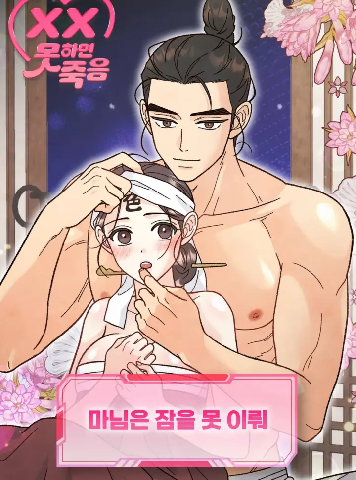 khong-che-18-quy-phu-nhan-khong-ngu-duoc