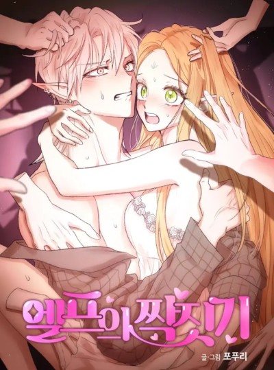 khong-che-yeu-tinh-giao-phoi