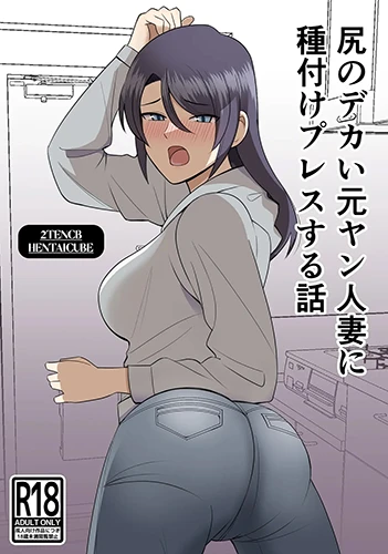 lam-tinh-voi-ba-noi-tro-mong-to