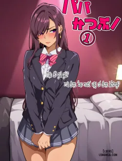 mac-do-gia-gai-ma-duoc-bao-nuoi-vay-co-duoc-khong