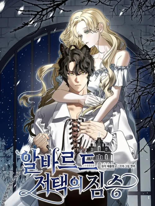 quai-thu-cua-dinh-thu-albard