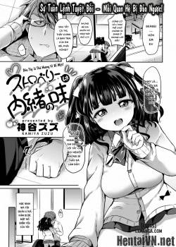 strawberry-is-a-secret-flavor