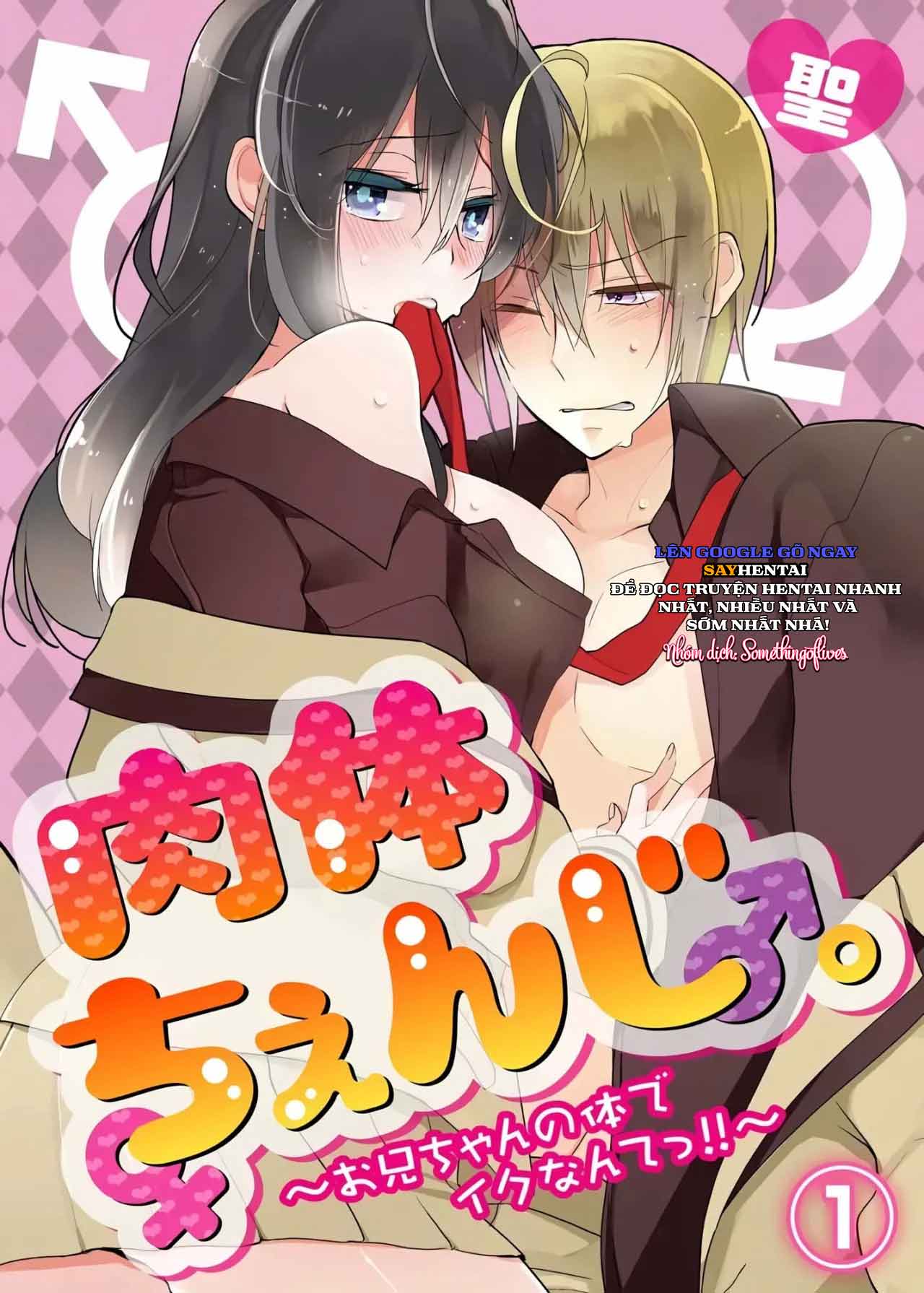 thay-doi-co-the-di-bang-co-the-cua-anh-trai-sao