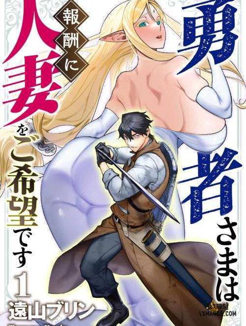 the-hero-wants-a-married-woman-as-a-reward