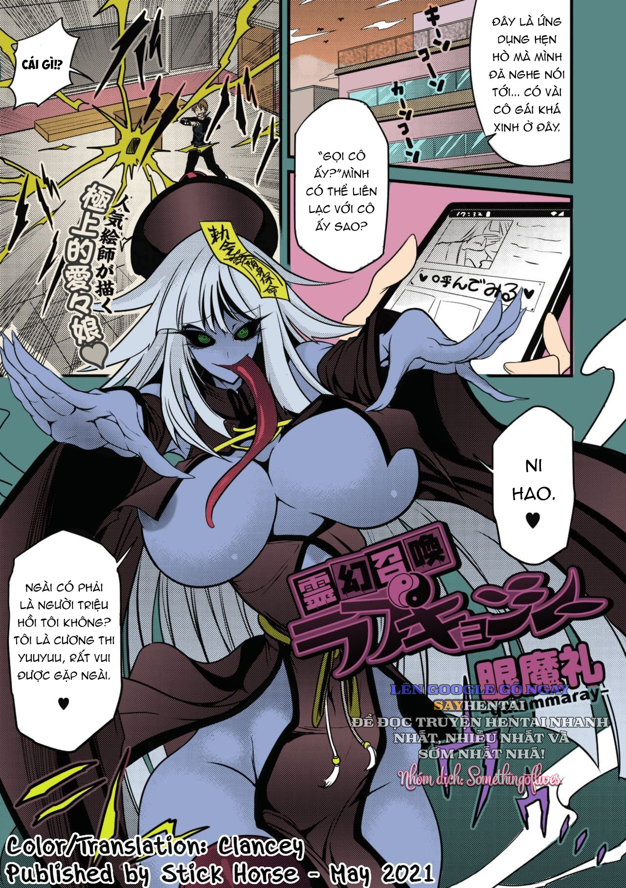 thuat-trieu-hoi-linh-hon-va-moi-tinh-voi-nang-cuong-thi