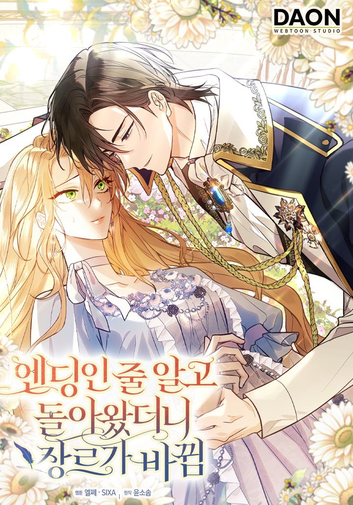 toi-cu-nghi-minh-tro-ve-la-ket-thuc-khong-ngo-the-loai-thay-doi-roi