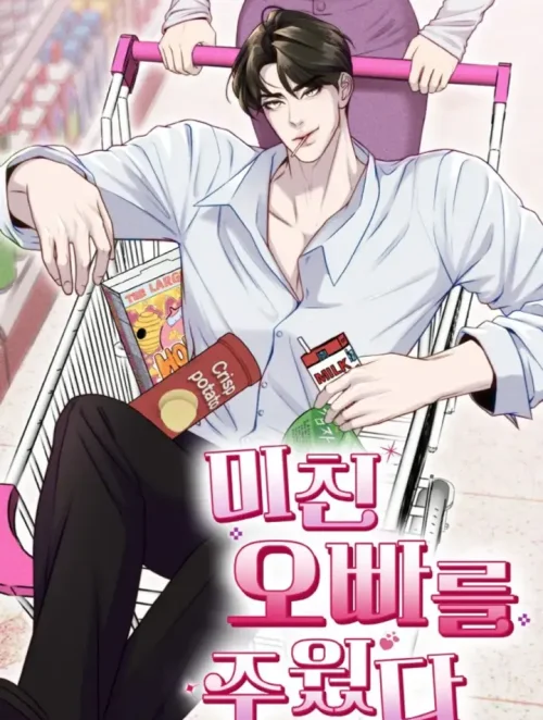 toi-nhat-duoc-ga-anh-trai-dien-khung