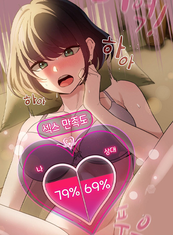 toi-tro-thanh-mot-npc-trong-truyen-han-chich