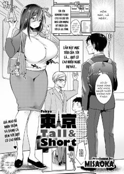 tokyo-tall-short